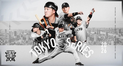 坂本勇人2000安打グッズ第4弾は「東京タワーコラボ」！ ジグソーパズル