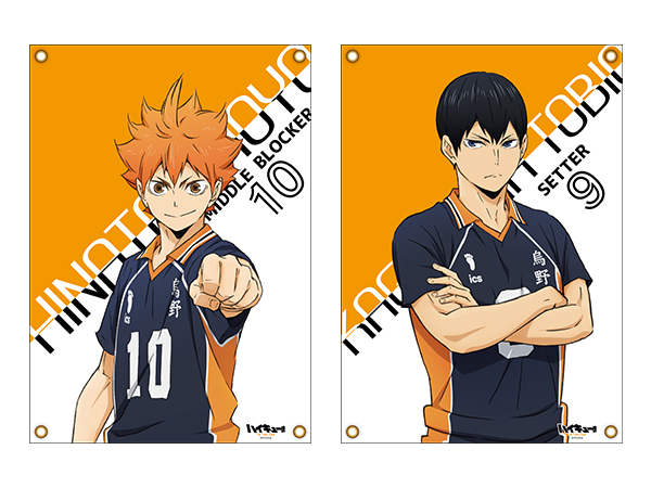 日向や影山たち9人が妖怪の姿に 『ハイキュー!!』百鬼夜行がテーマの