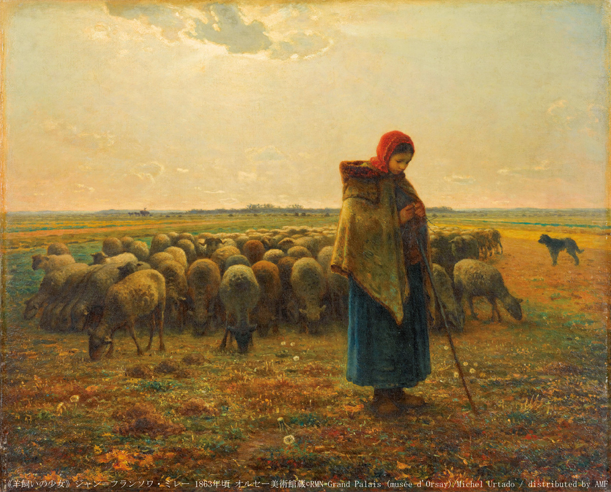 ミレー三大名画の一つ 《羊飼いの少女》が来日中！特別展『生誕150年