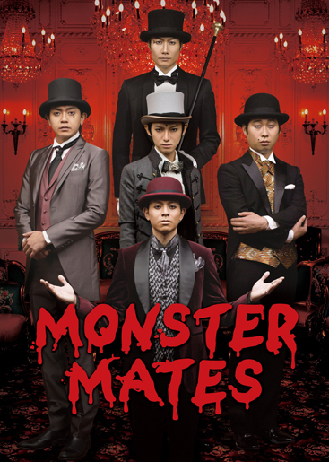 TEAM NACS 戸次重幸ソロプロジェクト舞台『MONSTER MATES』 漫画家