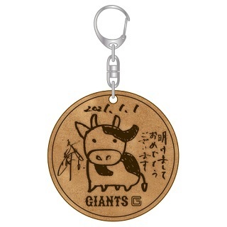 坂本勇人の描くキュートな丑イラストも！ 巨人「御年賀グッズ5点セット