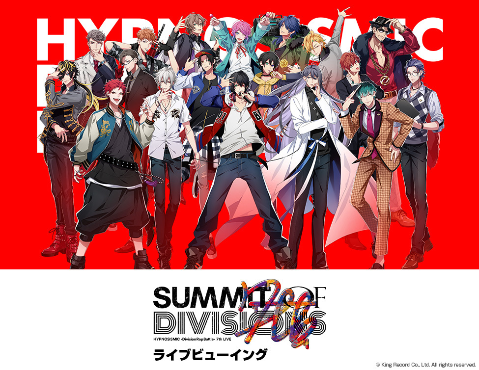 ヒプノシスマイク』バトル曲をDragon Ashがプロデュース、7th LIVEにも