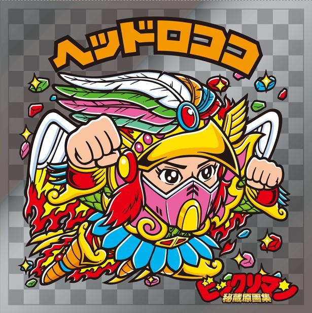 ビックリマン原画展」がパワーアップして復活！ | SPICE - エンタメ特