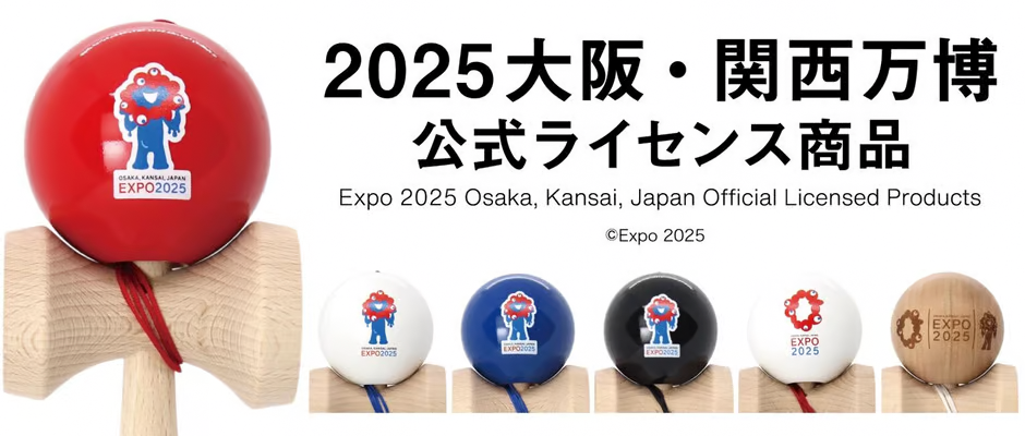 SPINGEAR - Ozora EXPO2025 Kendama