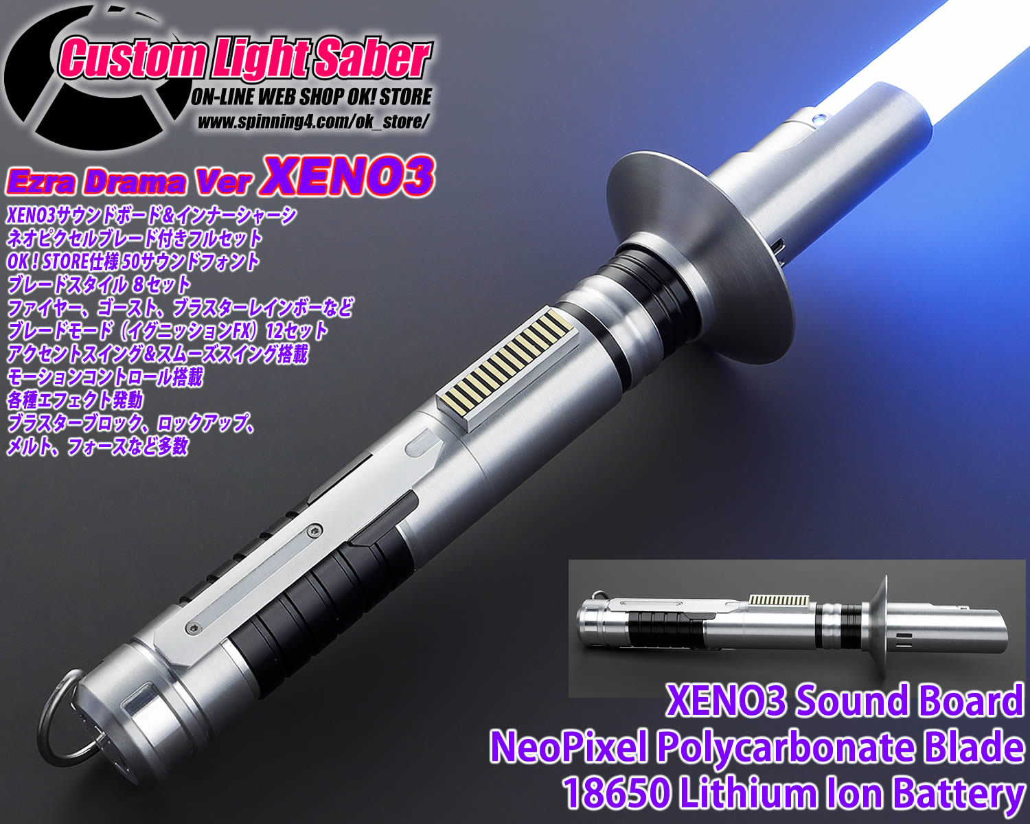 新モデルと再入荷モデルのお知らせ | OK！店長のブログ