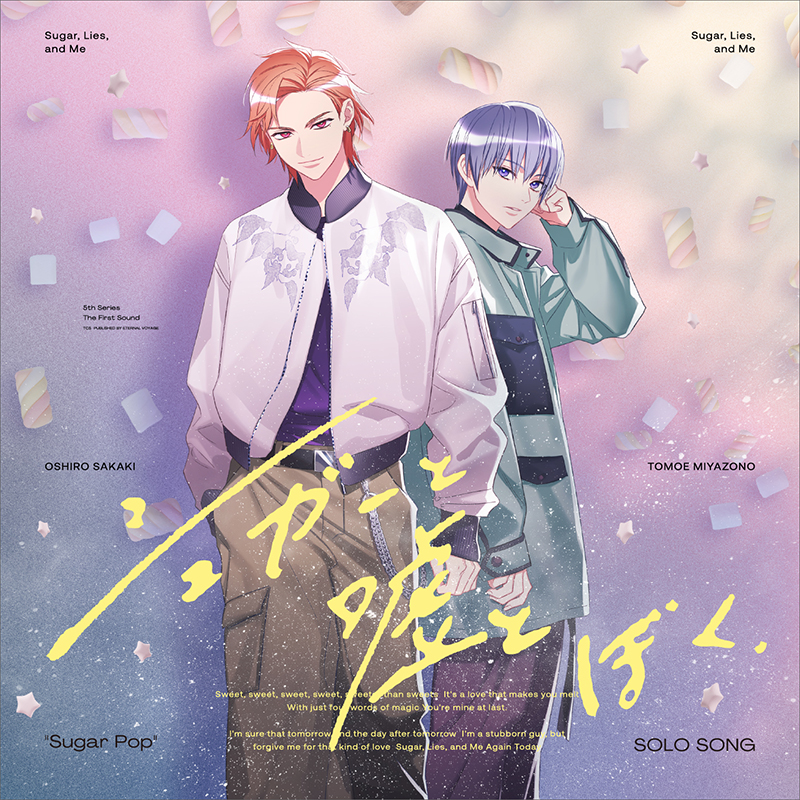 Sugar Pop” SOLO SONG 巴 – 東京カラーソニック!!