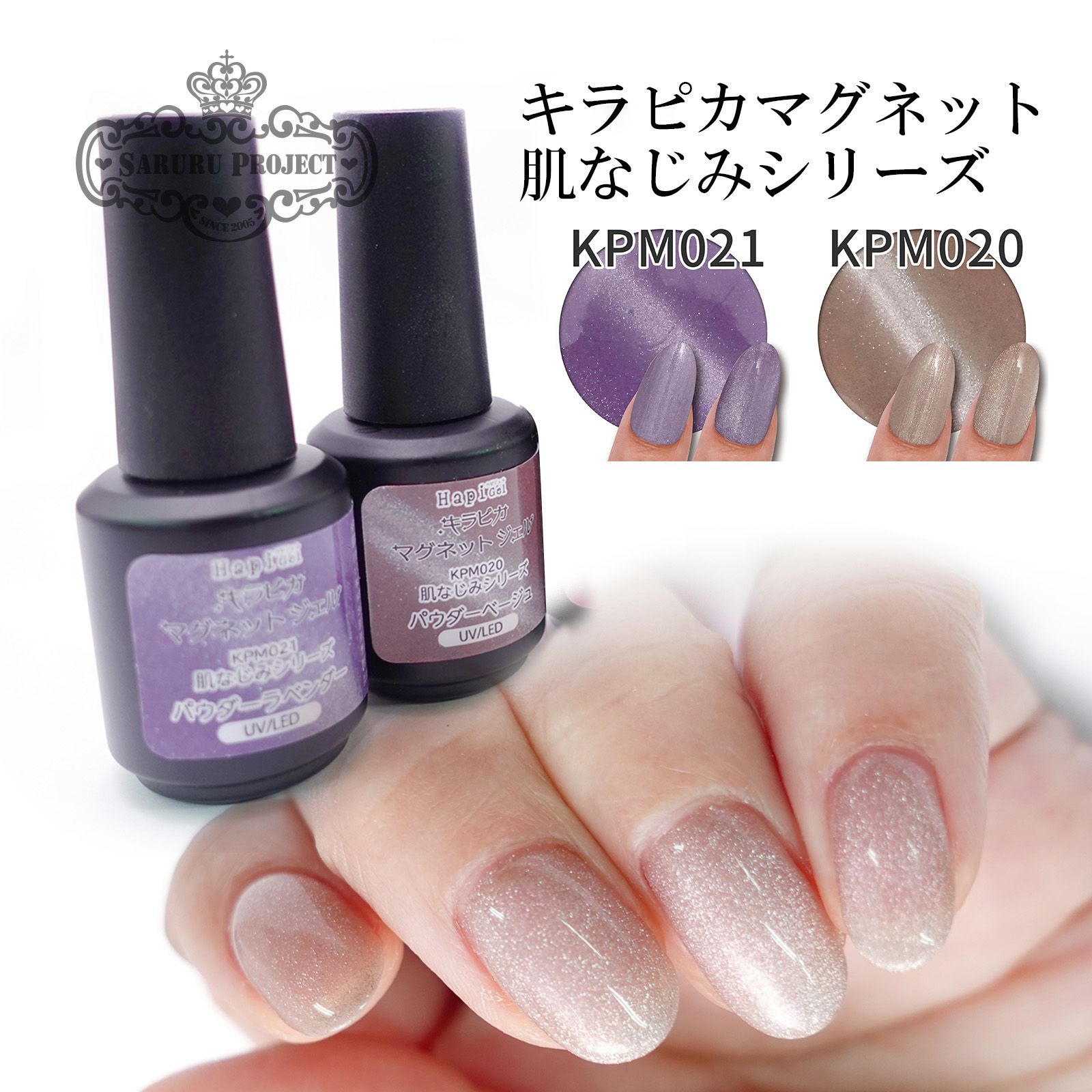CND u0026 noiro ネイルカラー 11本セット CND & noiro ネイル