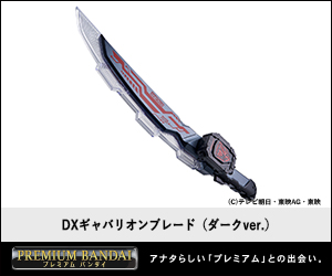 仮面ライダーオーズ：CSMセルメダルに新セルメダル コブラ、カメ、ワニ