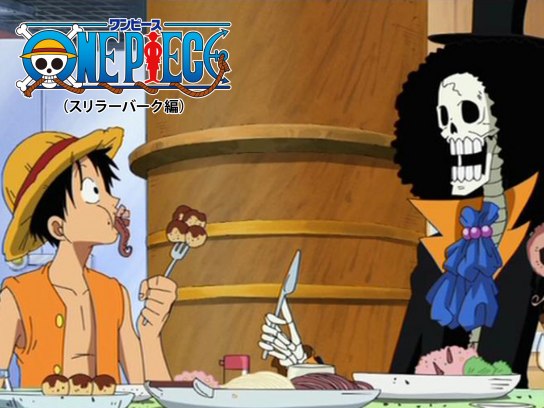 ワンピース(スリラーバーク編)｜最新の映画・ドラマ・アニメを見るなら