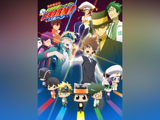 家庭教師ヒットマンREBORN! アルコバレーノ編｜最新の映画・ドラマ