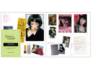 Ringo BoOK – SR猫柳本線 猫キヲスク