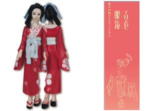 椎名林檎 実演ツアー 雙六エクスタシー 特殊開発グッズ – SR猫柳本線