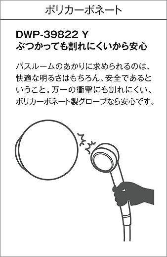製品詳細 | 大光電機株式会社
