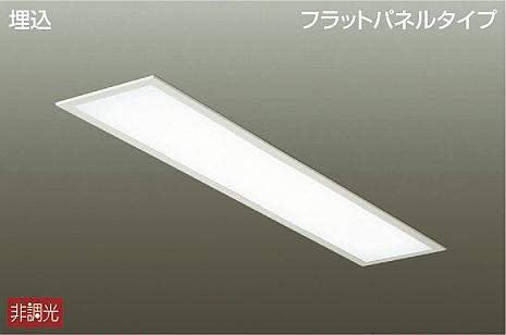 製品詳細 | 大光電機株式会社