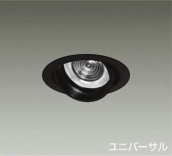 製品詳細 | 大光電機株式会社