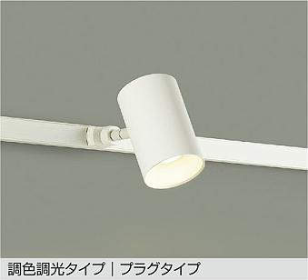 製品詳細 | 大光電機株式会社