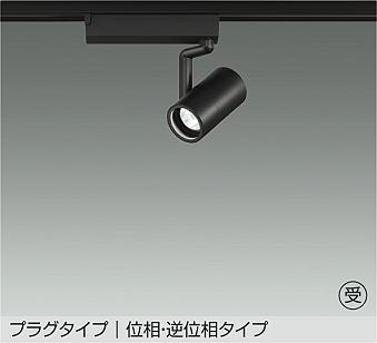 製品詳細 | 大光電機株式会社