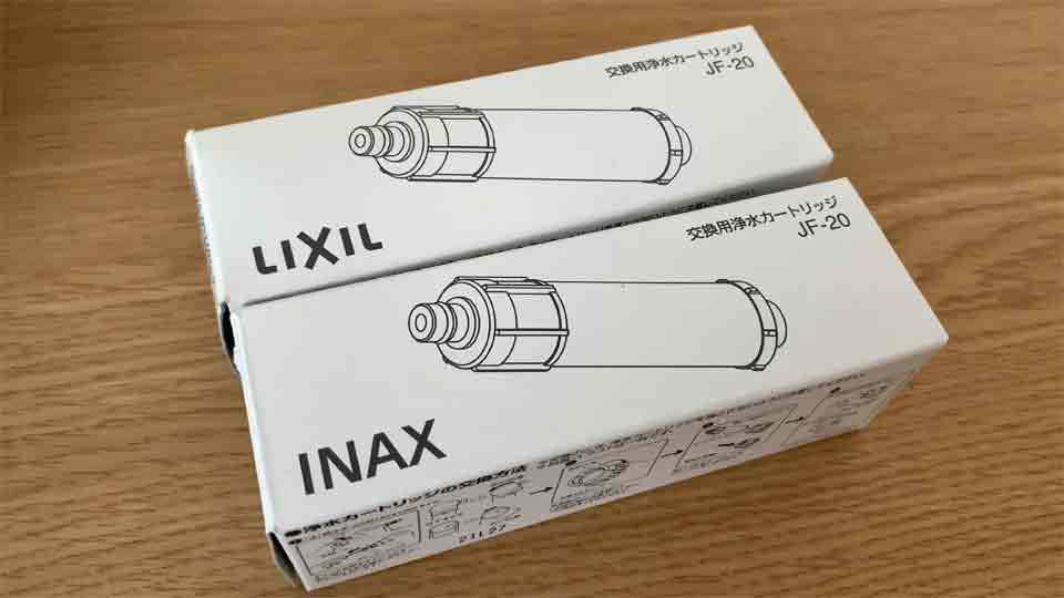 LIXIL 偽物 JF-20 浄水カートリッジを見分ける方法 - That's the way it is