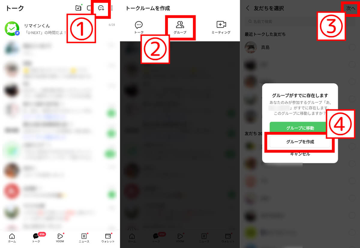匿名配送の発送方法 | スマホライフPLUS