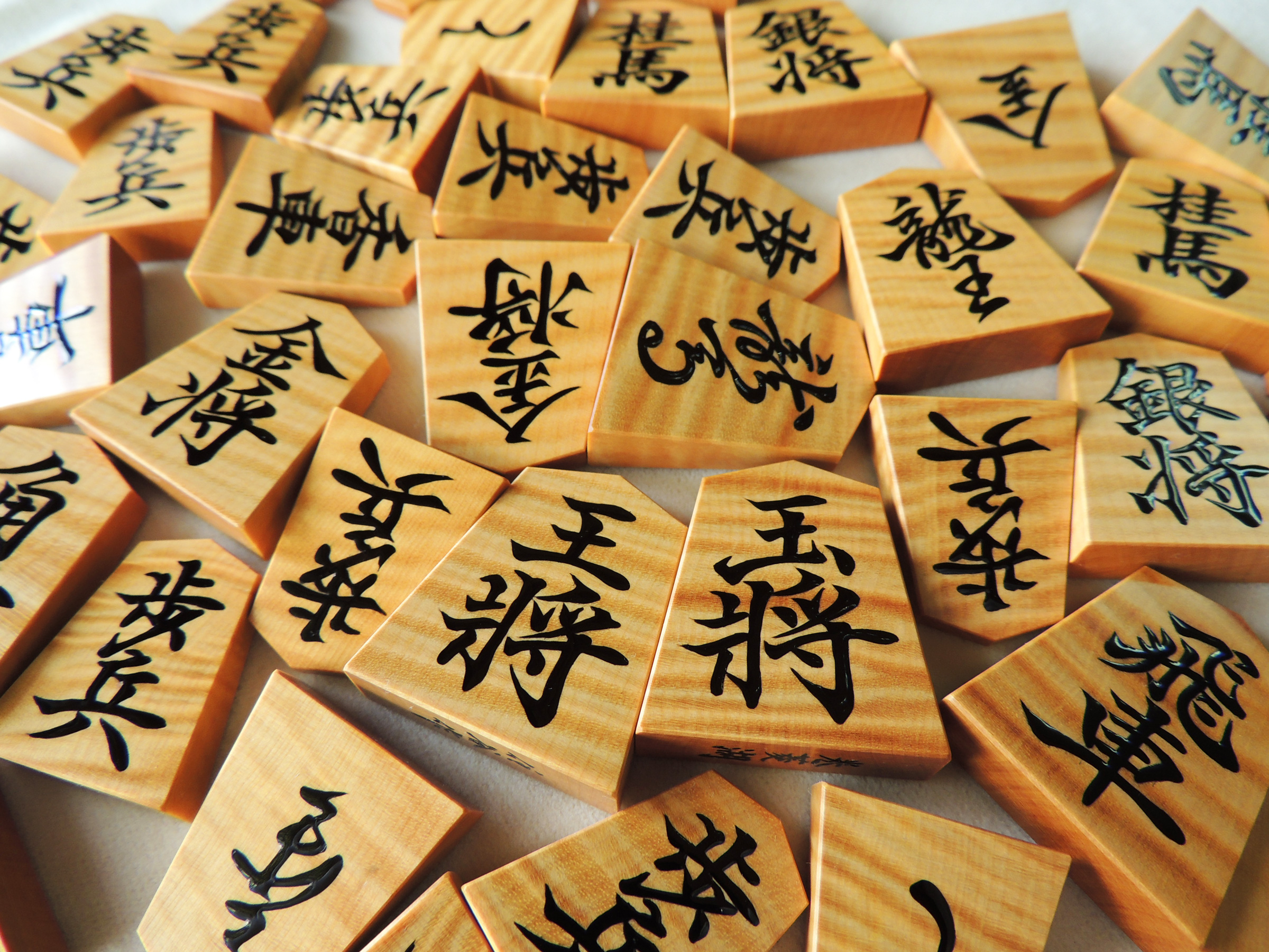 将棋駒・棋具工房 木工芸 住谷