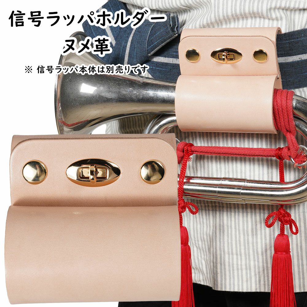 ホルスト 信号ラッパ 金2連 ゴールド 2つ巻 | 祭り用品専門店の祭すみたや