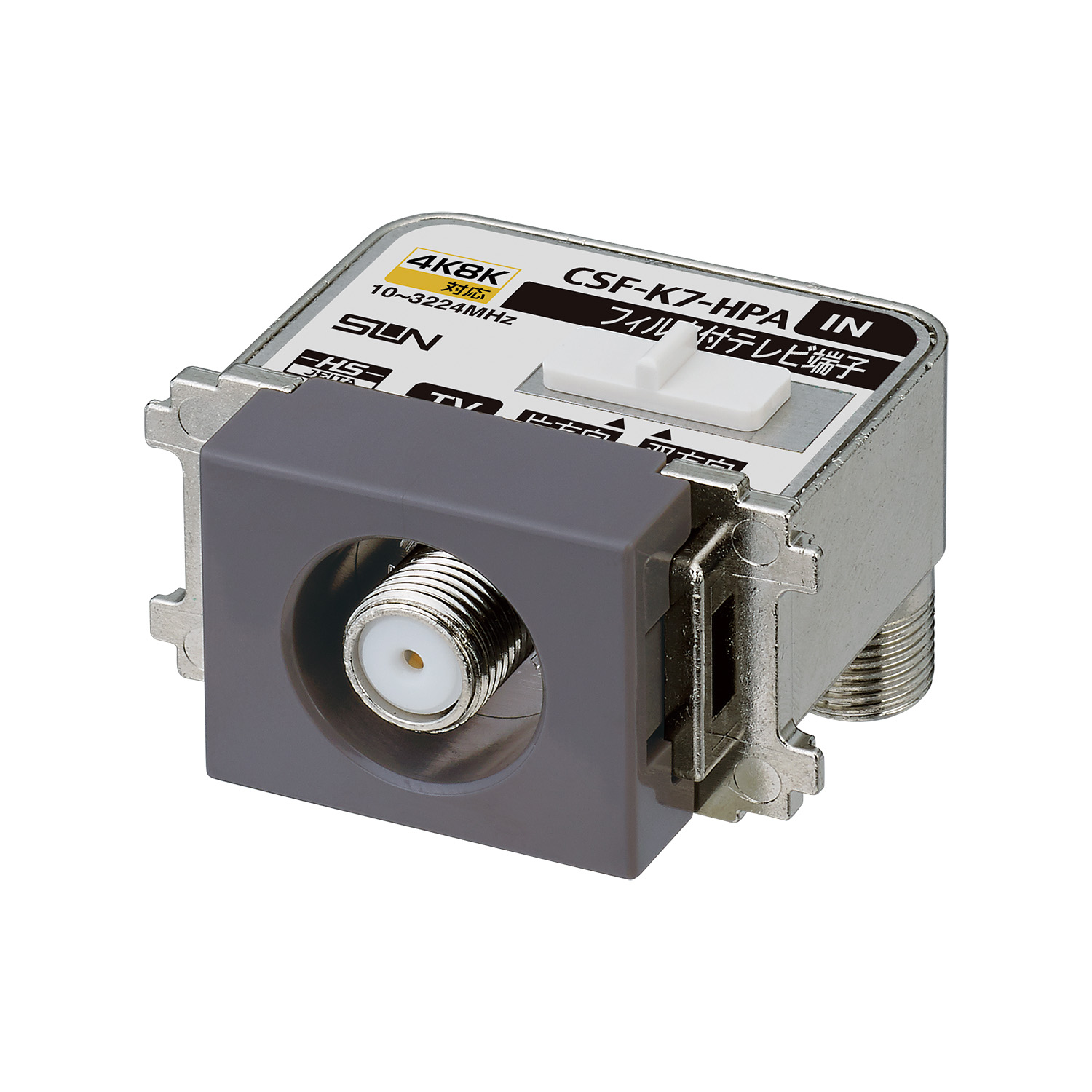 CSF-K7-HPAMH｜サン電子株式会社