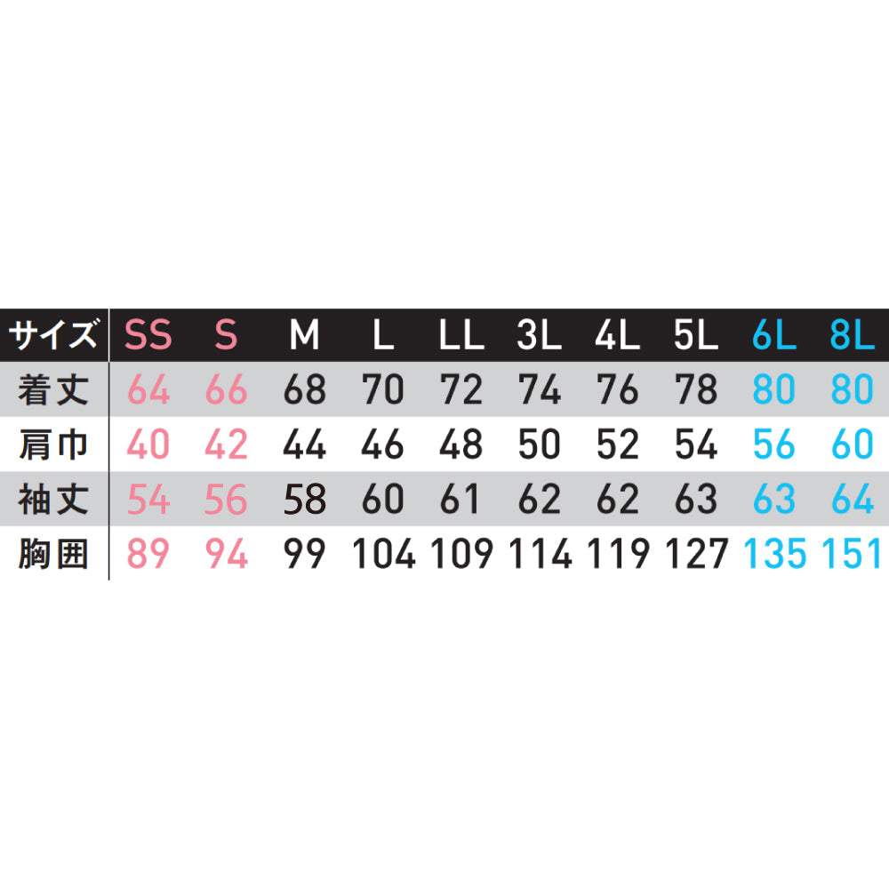 エコ長袖制電ポロシャツ】 GUNKEI JIS-T8118適合商品 機能派ウェア