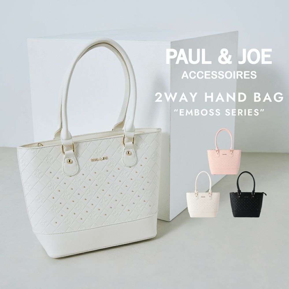 PAUL&JOE ACCESSOIRES ミニトートバッグ ツイード・ジプシー PJA-B1063