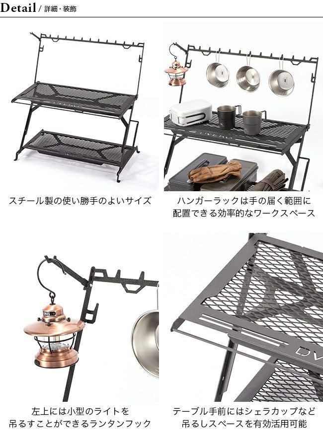 DVERG×NATURE TONES ドベルグ×ネイチャートーンズ リトルワーク