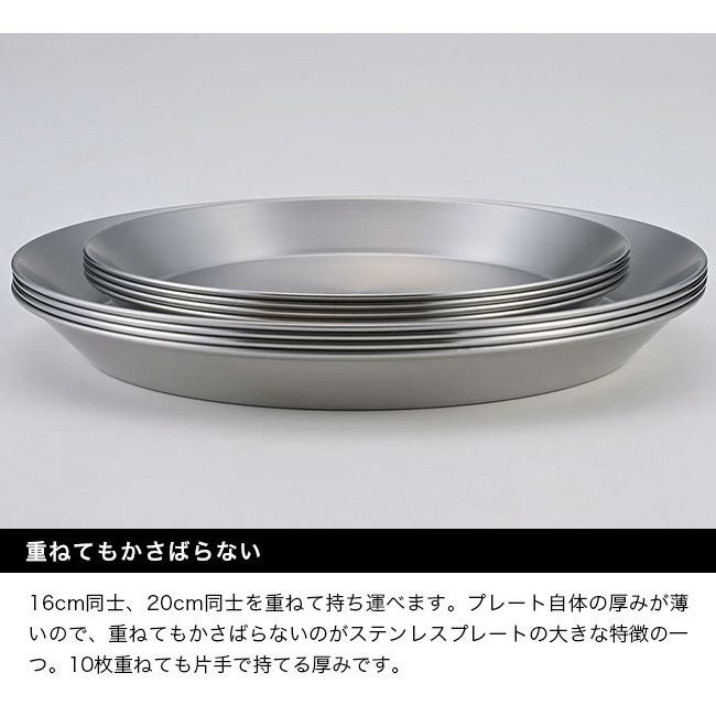 ZANEARTS ゼインアーツ ステンレスプレート16｜SUNDAY MOUNTAIN