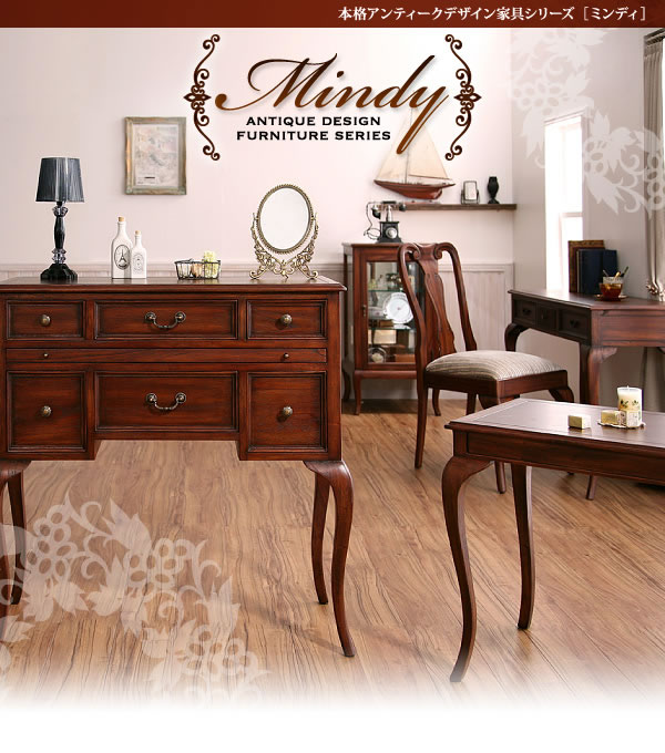 ミンディ｜アンティーク家具ファックス台(電話台)の激安通販はサンドリーズ