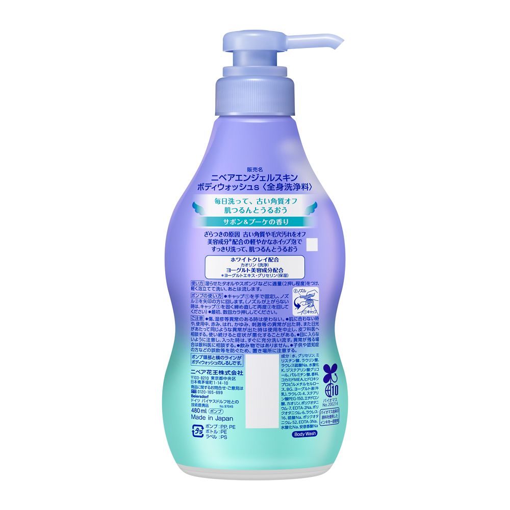 4901301361707_2_1000x.jpg?v=