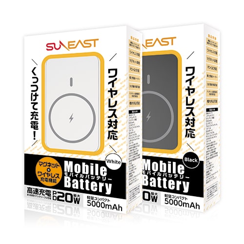 モバイルバッテリー マグネット＋ワイヤレス充電機能付（5000mAh