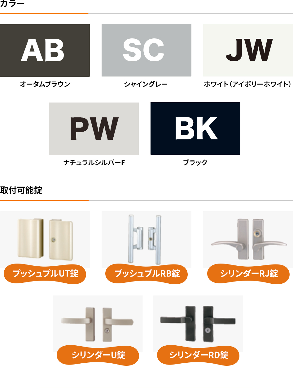 開き門扉AB TR1型 親子仕様【リクシル】を45%OFFの激安価格で施工販売