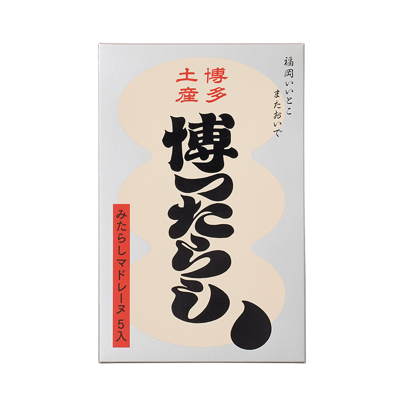 みたらしマドレーヌ5個入: PRODUCTSお菓子・スイーツの通販サイト シュ
