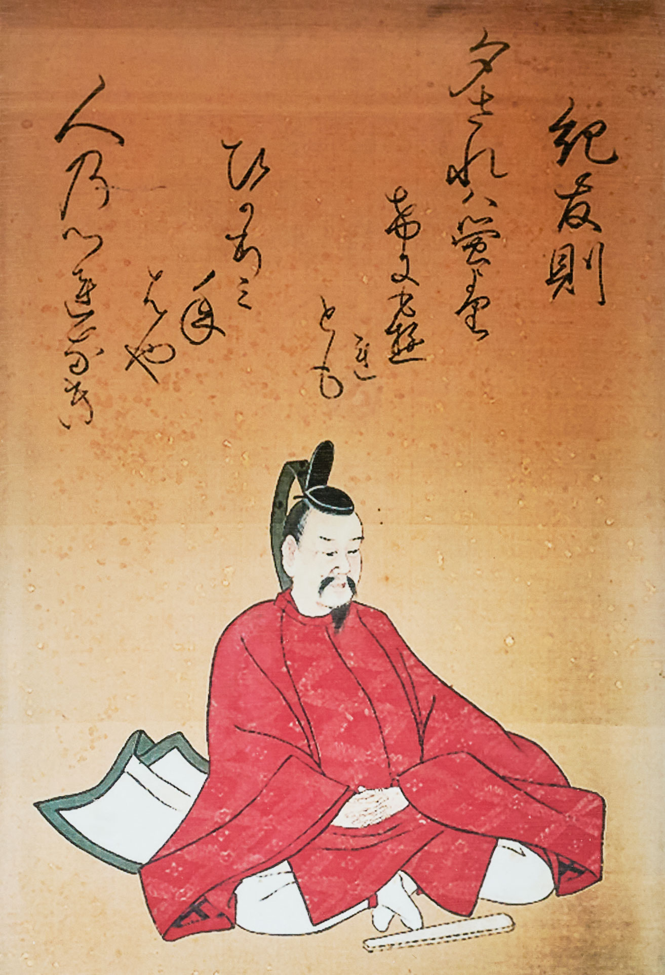 古今和歌集】紀貫之、紀友則の和歌室町時代古書自筆浮世絵