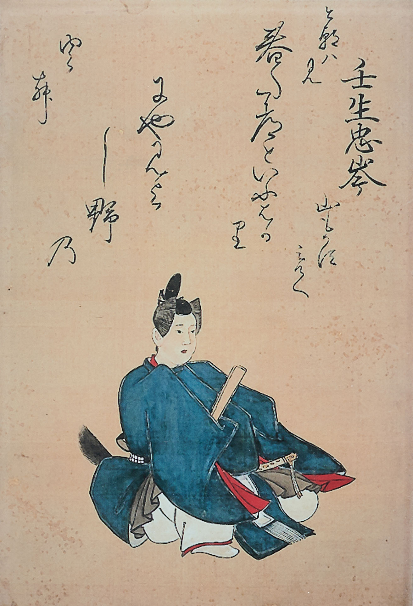 三十六歌仙絵ご紹介（第17回） | 東京四谷総鎮守│須賀神社