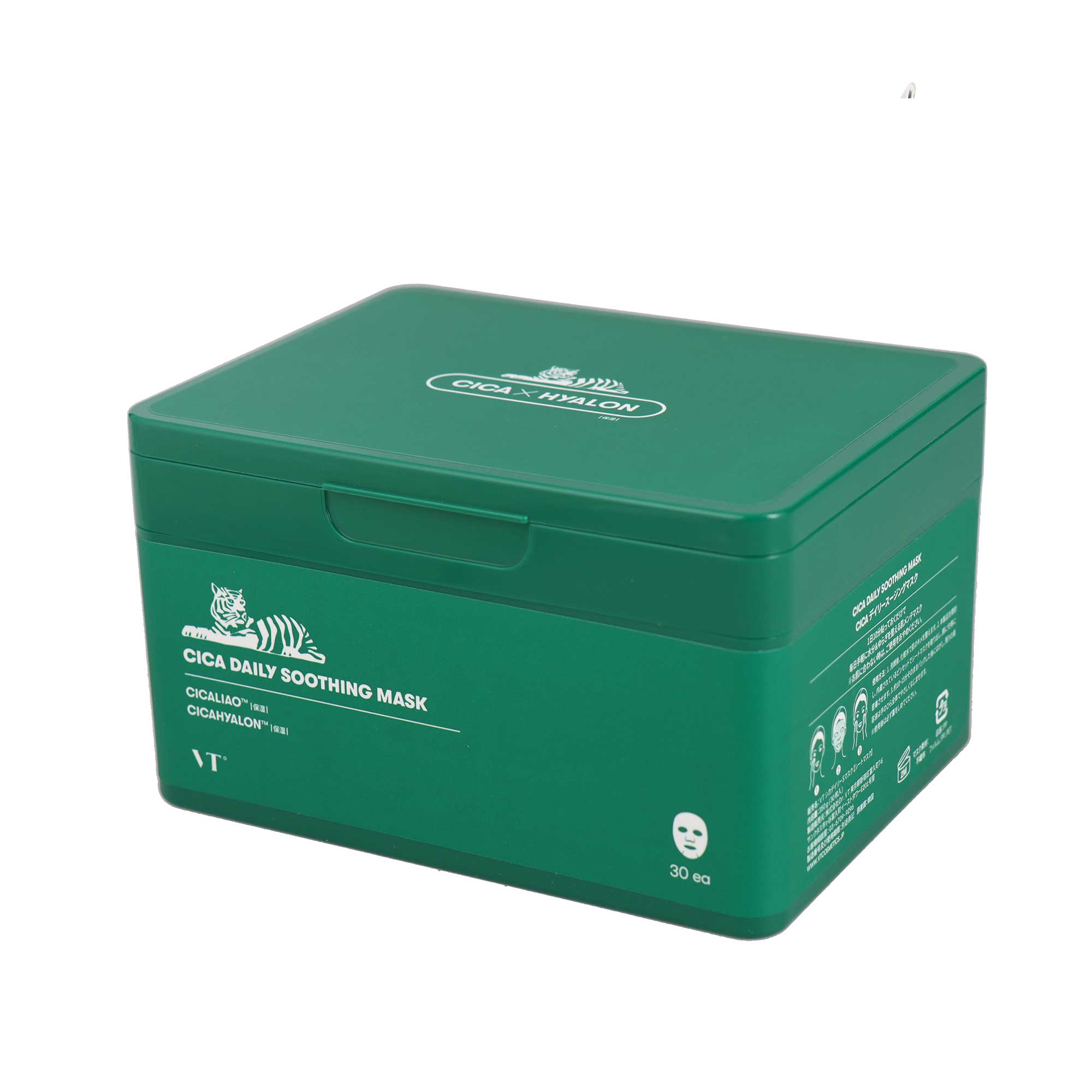 VT シカデイリースージングマスク｜スギ薬局 Beauty Store