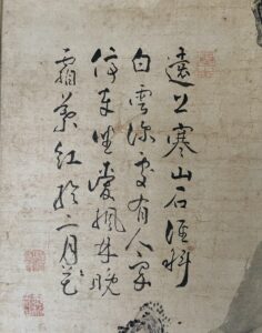 骨董水妖｜池大雅筆 楓林停車図