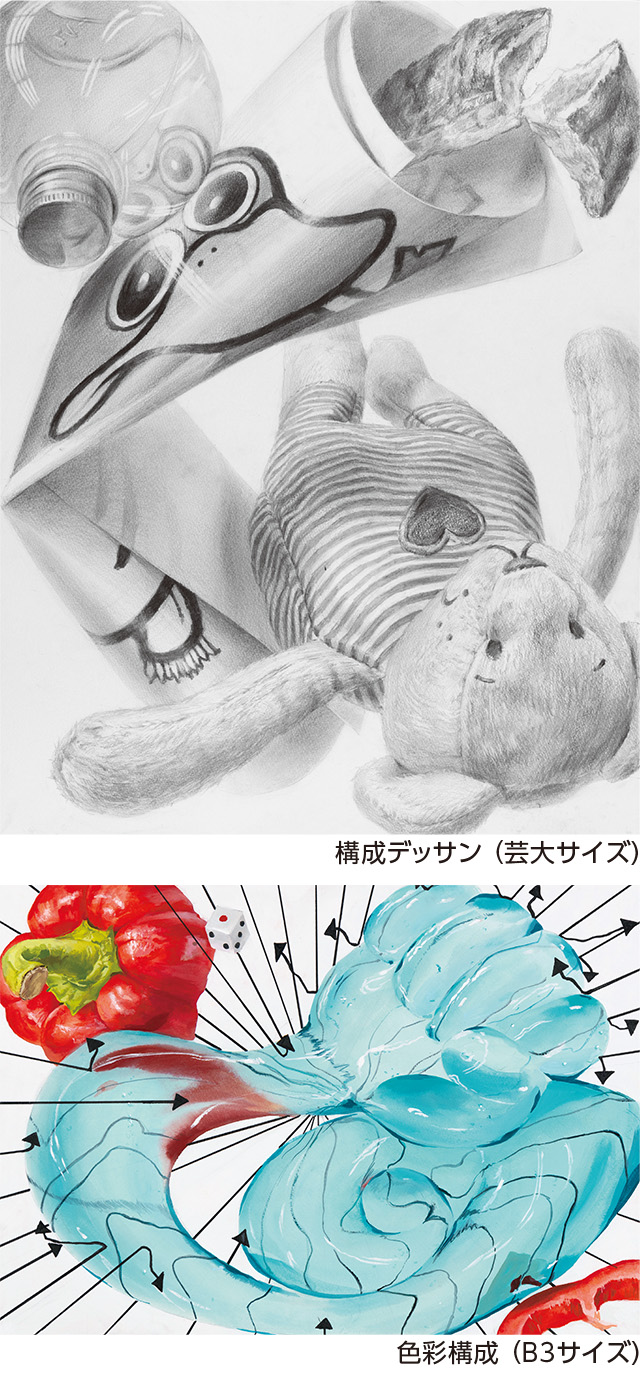 デザイン科 | すいどーばた美術学院