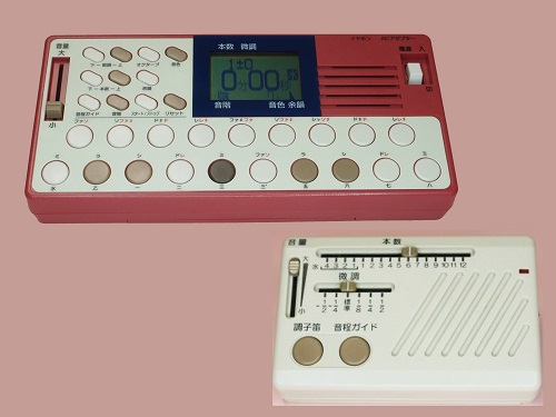 商品紹介(詩吟トレーナー・コンダクター・電子調子笛)｜株式会社水光社