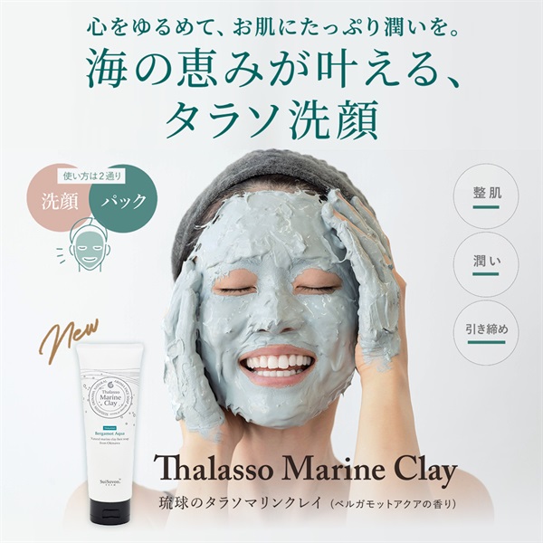 商品詳細ページ