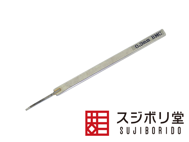 BMCタガネ、スジボリ（スジ彫り）工具です。ガンプラ、フィギュア