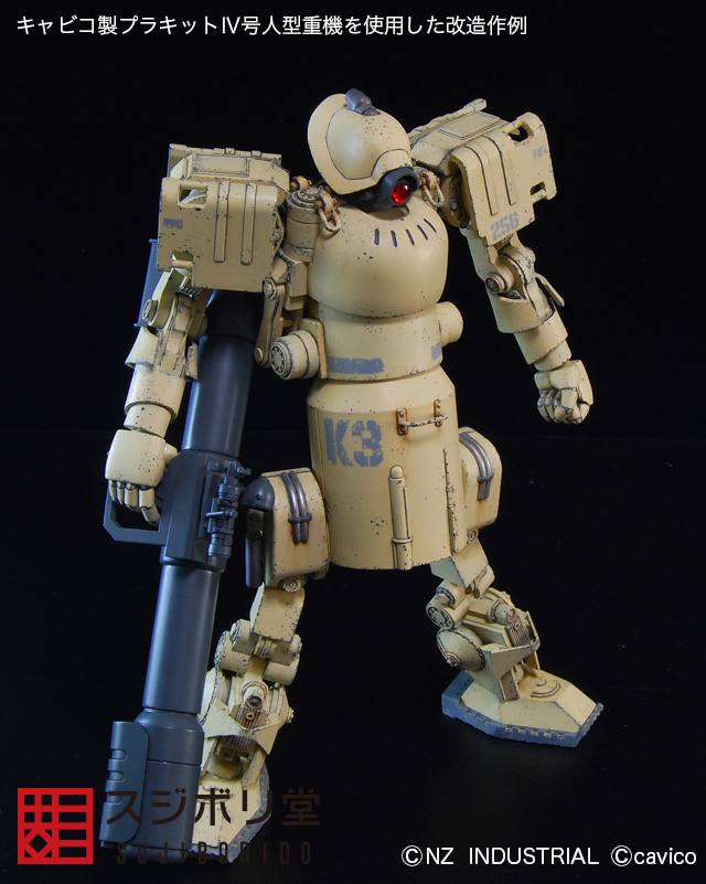 キャラクターモデル向け水転写式デカールです。傷や剥がれをデカールで