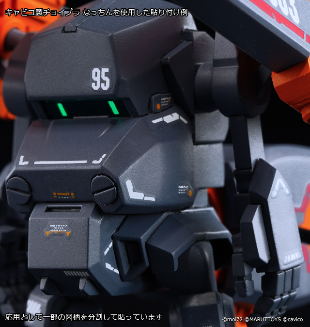 キャラクターモデル向け水転写式デカールです。ラインデカール