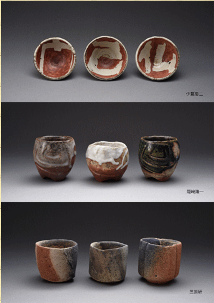 水元 かよこ | Sukimono | 気ままに、自由に、工芸品とめぐりあうサイト