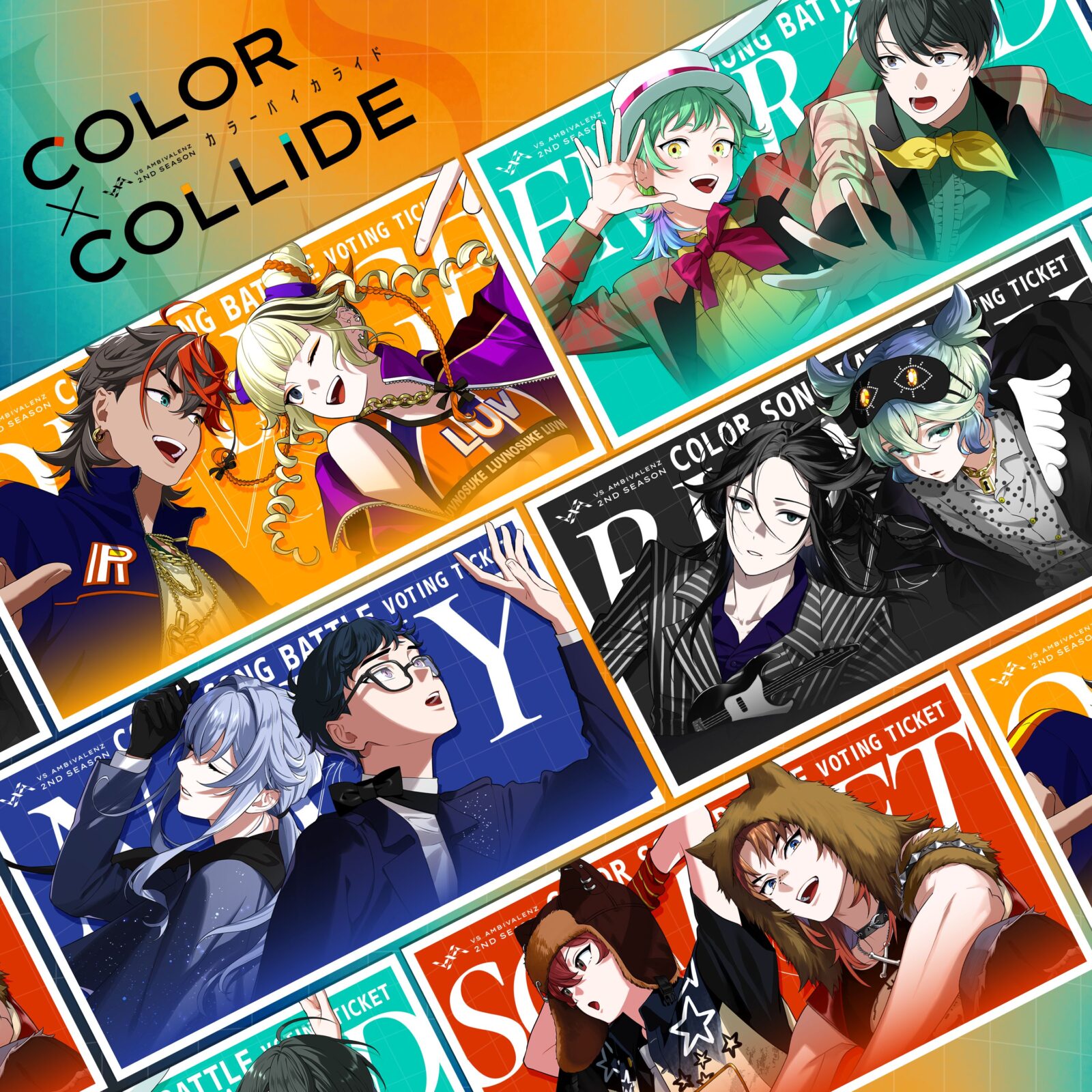 VS AMBIVALENZ『COLOR x COLLIDE』 | SUPALOVE【音楽制作】有限会社