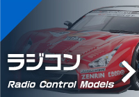 OVERDOSE セッティングボード Ver.2(レッド/Weldスカル) [OD3910