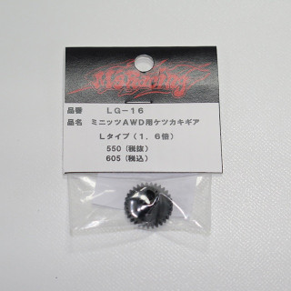 ミニッツAWD用 ロンシャンXR-4ホイール φ18 ワイド+1mm [RW-181D