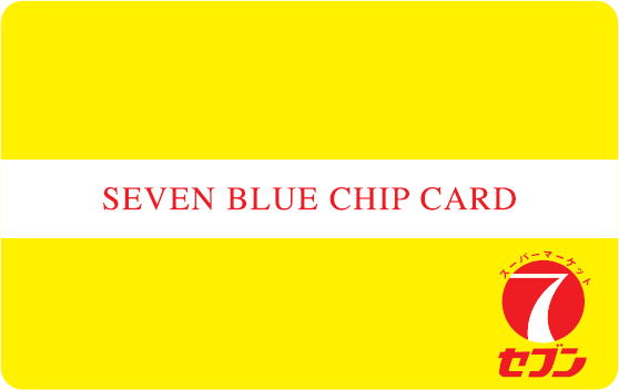 セブン｜徳島のスーパーマーケット セブン